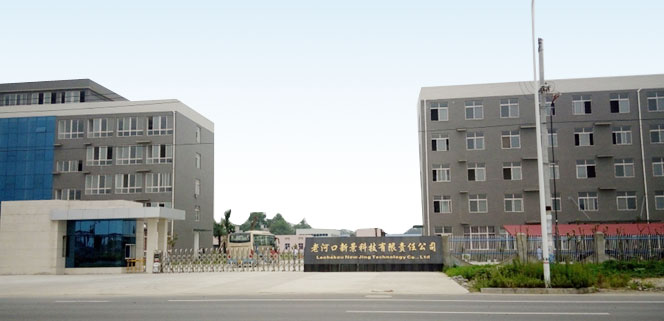 Hunan Jingshi New Material Co., Ltd. 